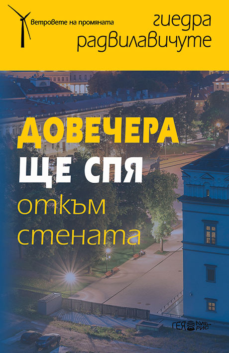 Dovechera-www.jpg