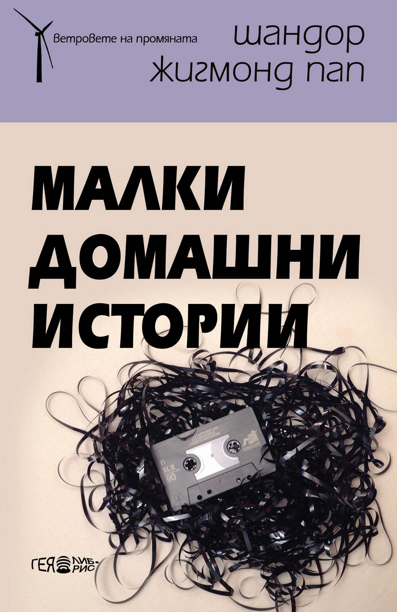 MALKI_DOM_ISTORII.jpg