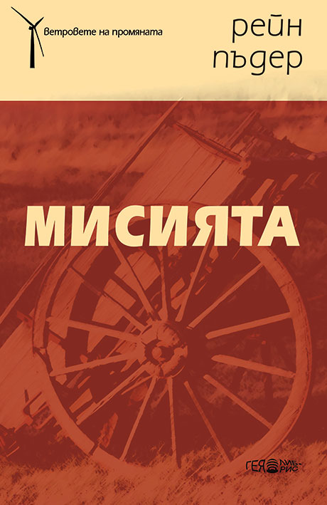 MISIYATA-www.jpg