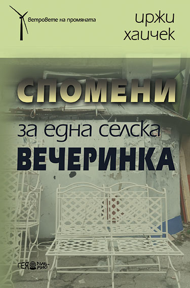 SPOMENI_www.jpg